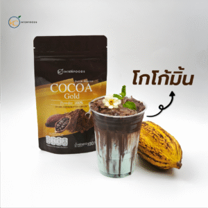 Cocoa-Gold