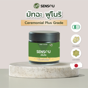 FUNOR-Organic-Kagoshima-Matcha-Tsuyuhikari