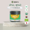FUREMI-Ceremonial-Grade-Nishio-Matcha