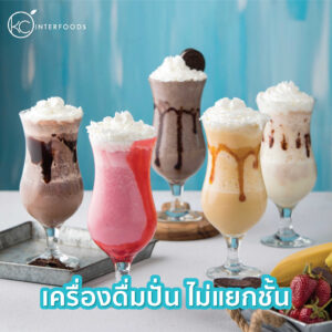 frappe-powder-450g