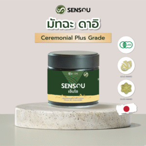 Dai-Ceremonial-Plus-Grade