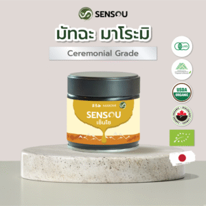 Maromi-Matcha-Ceremonial-Grade